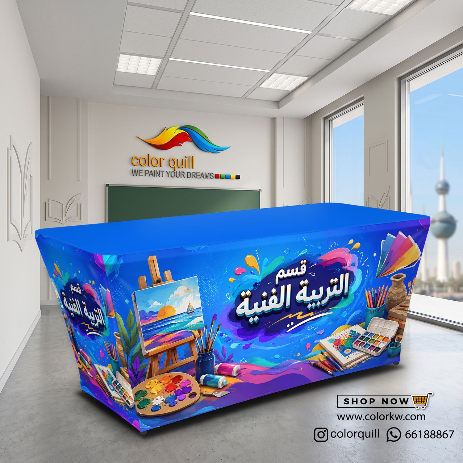 قسم التربية الفنية27-02