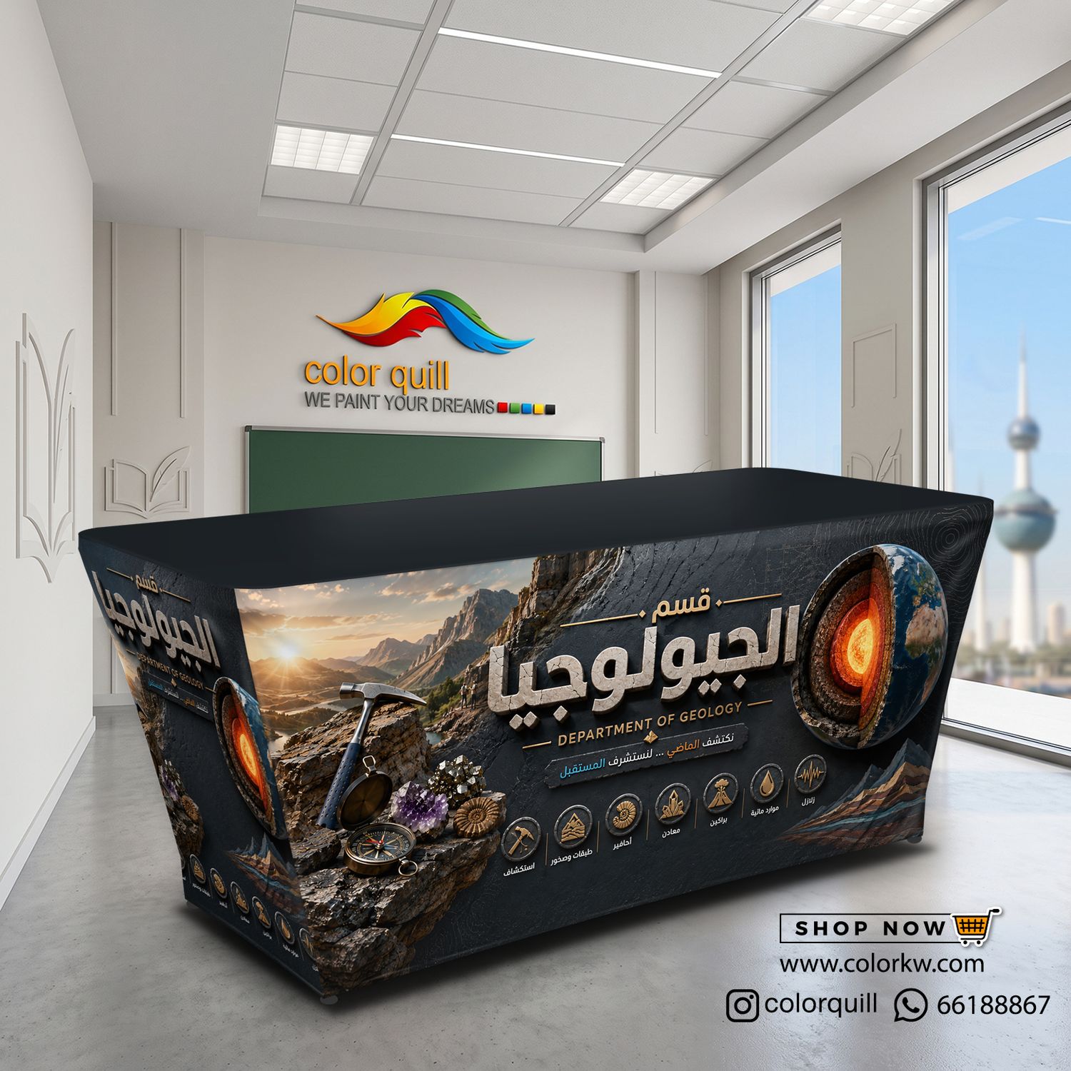 قسم الجيولوجيا 27-02(TF00102)