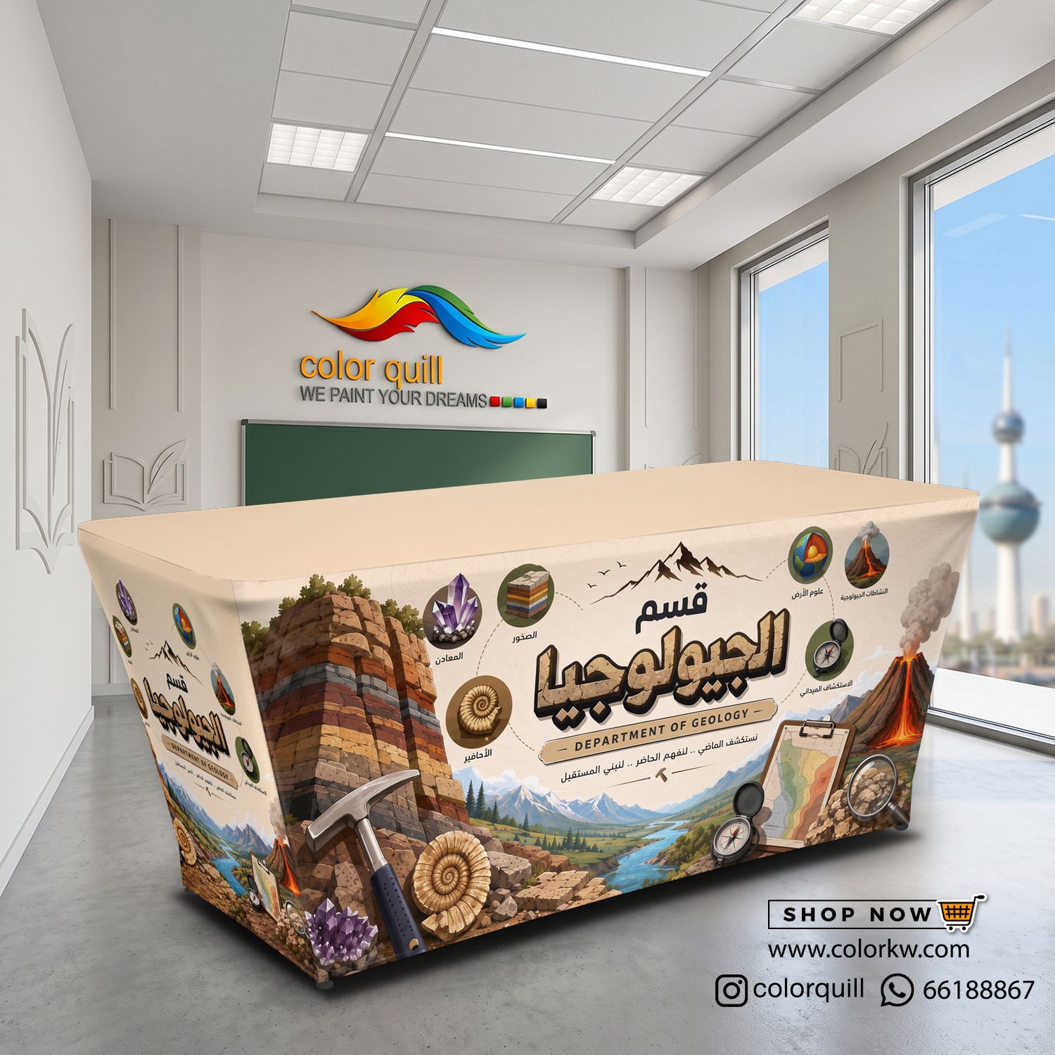 قسم الجيولوجيا 27-01(TF00102)
