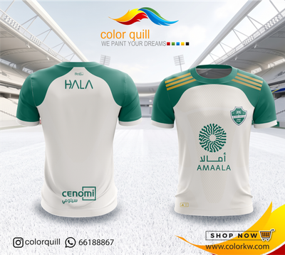 تيشرت الأهلي السعودي (احتياطي) | Al Ahli SC Away CQ27-047