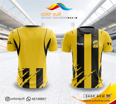 تيشرت الاتحاد (أساسي) | Al-Ittihad Home CQ27-048