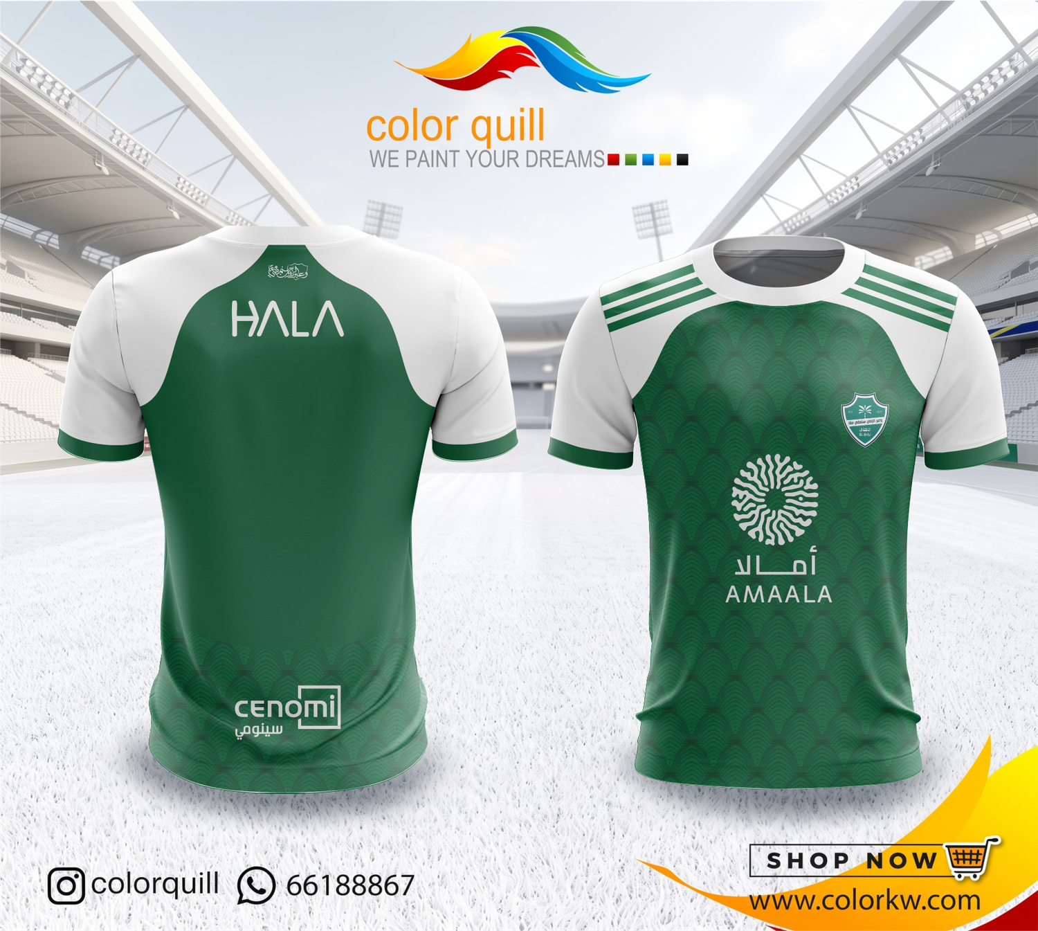 تيشرت الأهلي السعودي (أساسي) | Al Ahli SC Home CQ27-046