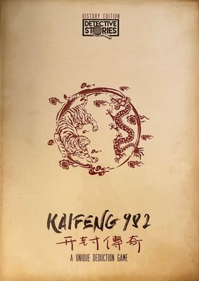 Keifeng 982