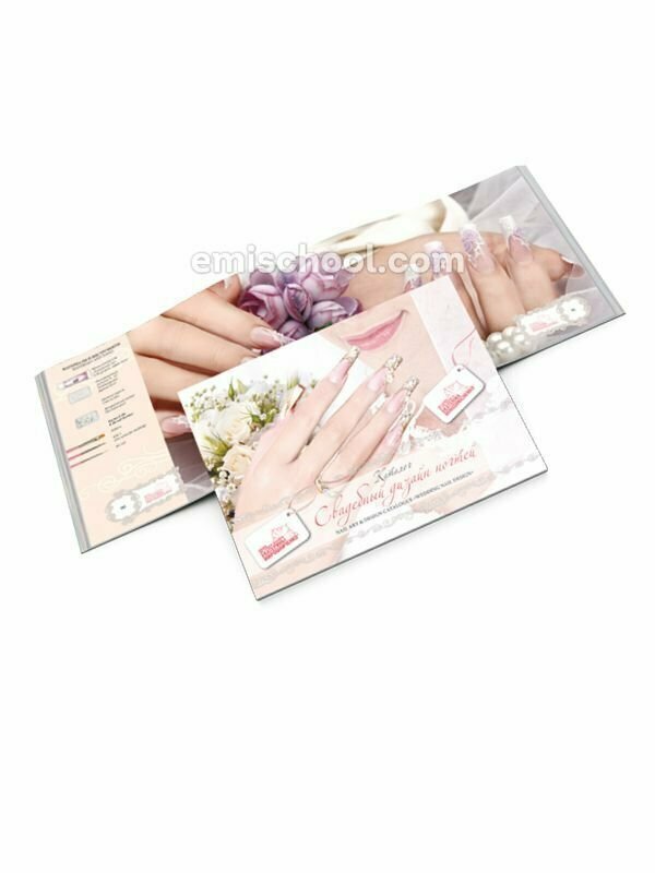 Catalogue #5 Wedding design