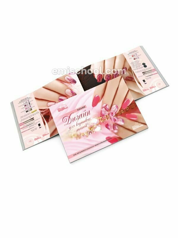 Catalogue #8 Design for short nails