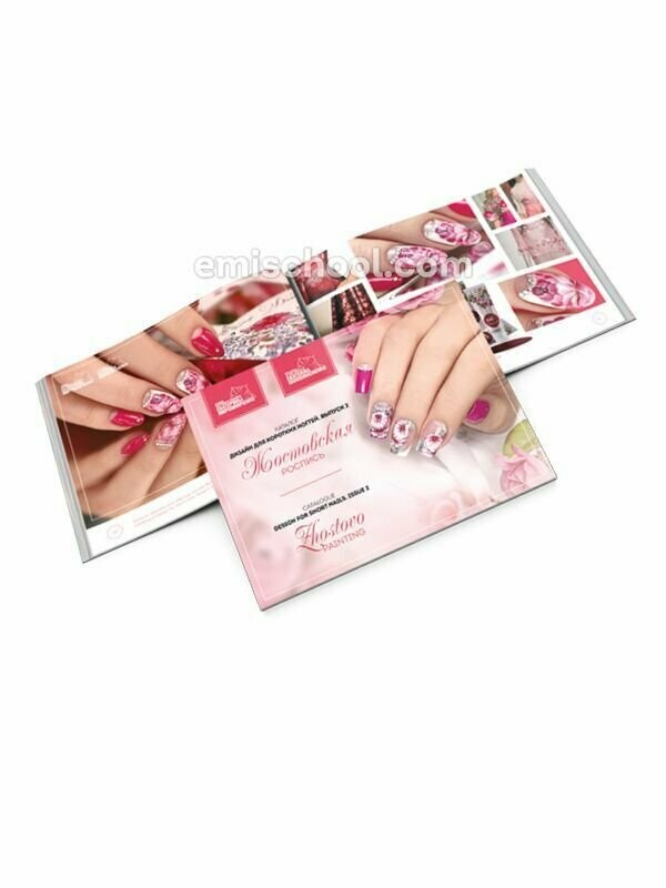 Catalogue #10 Design for short nails. Zhostovo painting.