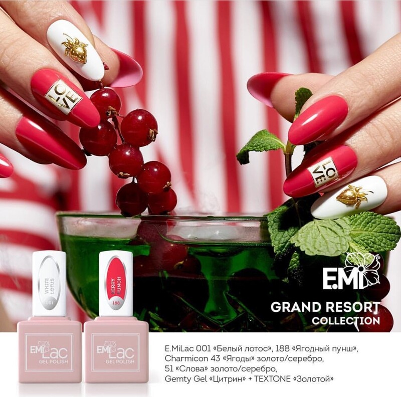 E.MiLac GR Berry Punch #188, 9 ml.
