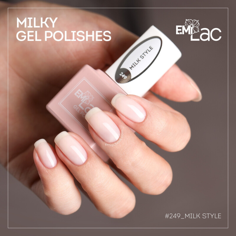 E.MiLac Milk Style #249, 9 ml.