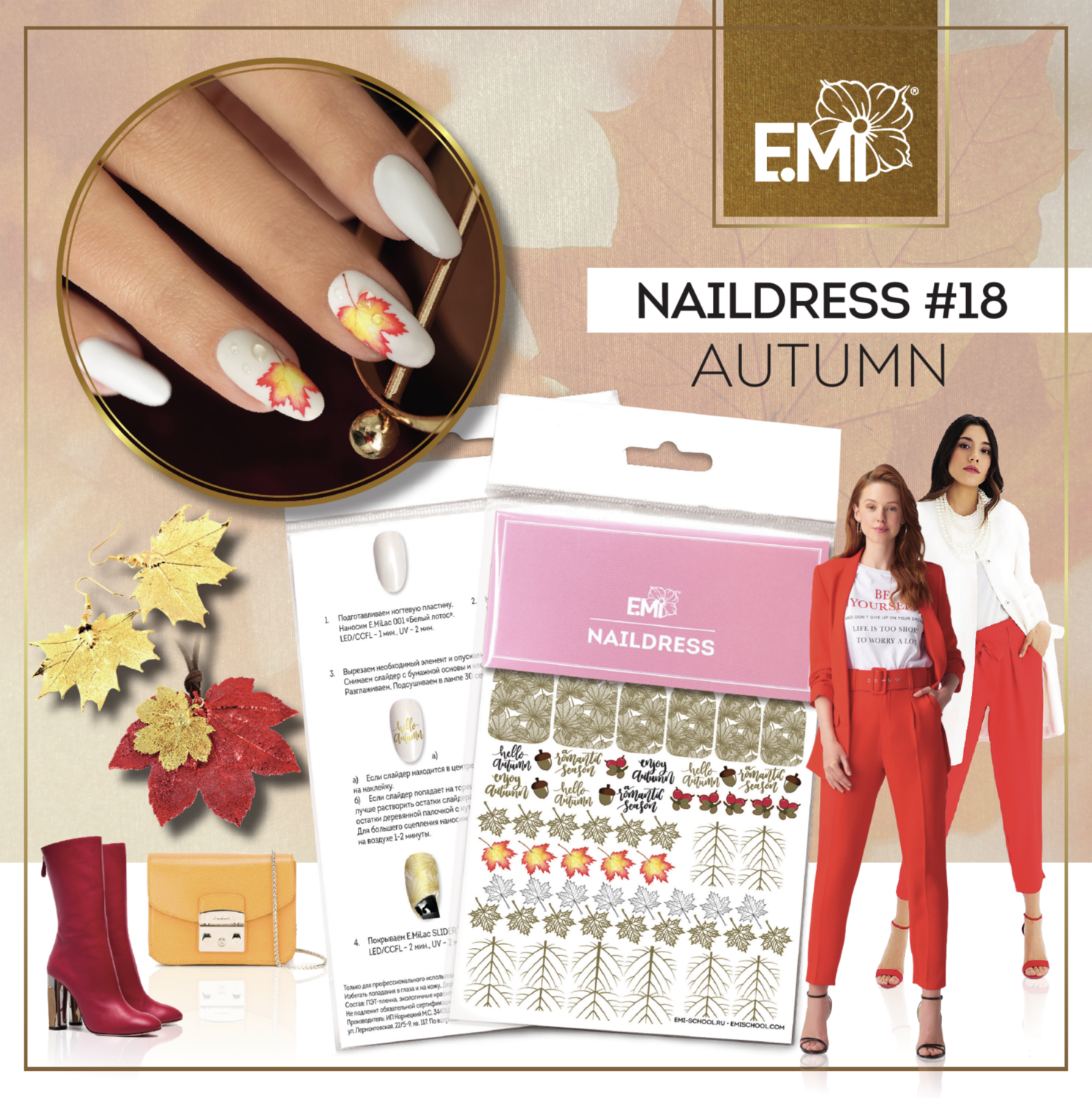 Naildress Slider Design #18 Autumn
