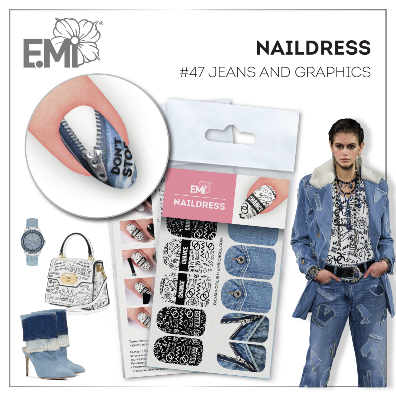Naildress Slider Design #47 Jeans and Graphics
