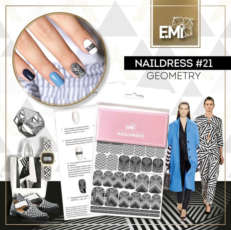 Naildress Slider Design #21 Geometry