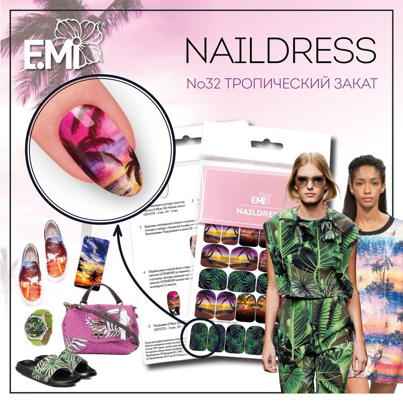 Naildress Slider Design #32 Tropical Sunset