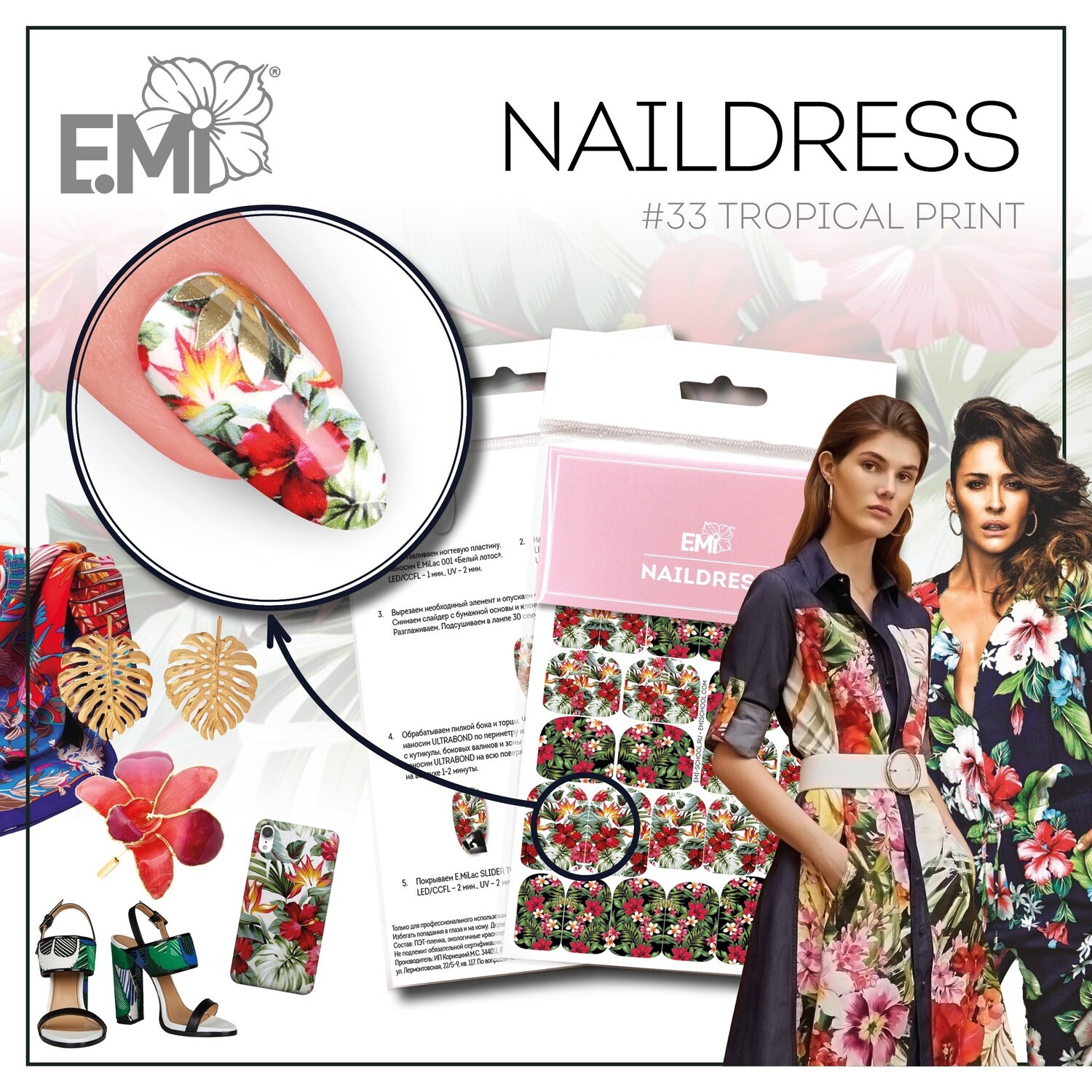 Naildress Slider Design #33 Tropical Print