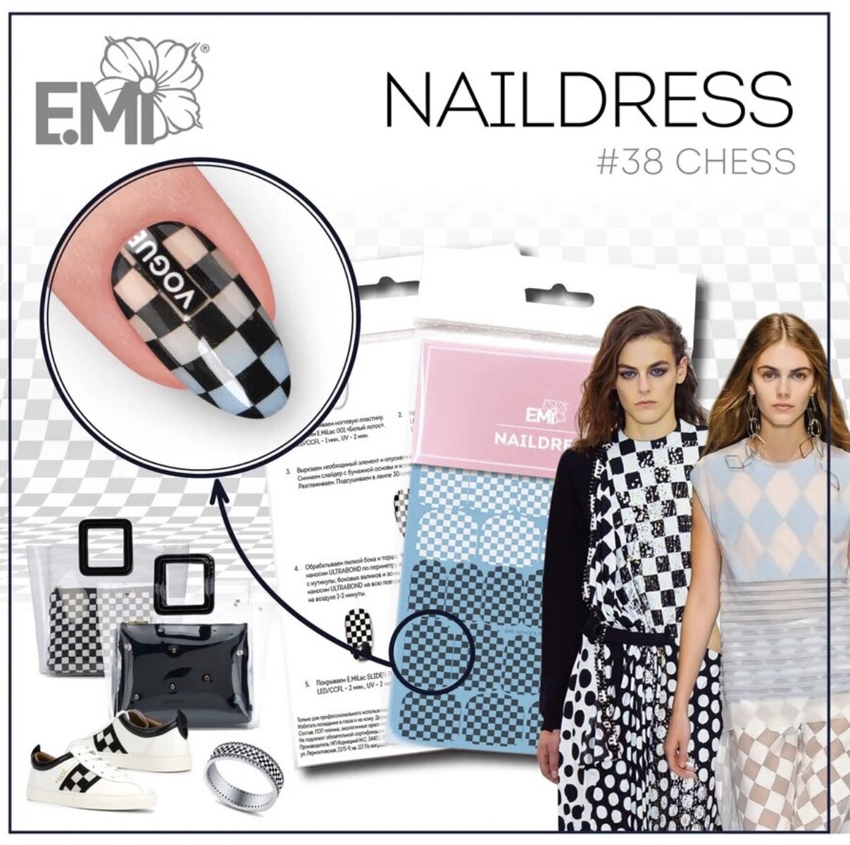 Naildress Slider Design #38 Chess