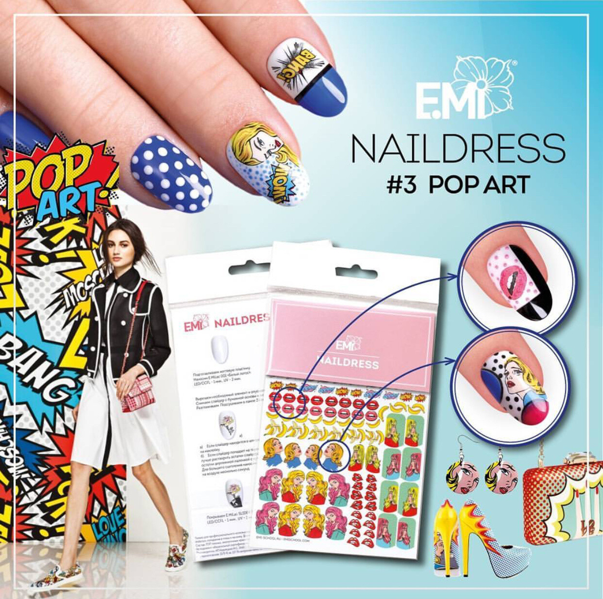 Naildress Slider Design #3 Pop Art