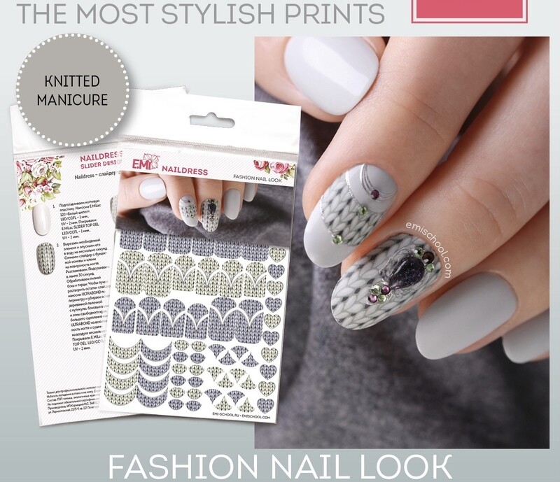 Naildress Slider Design Knitted Manicure
