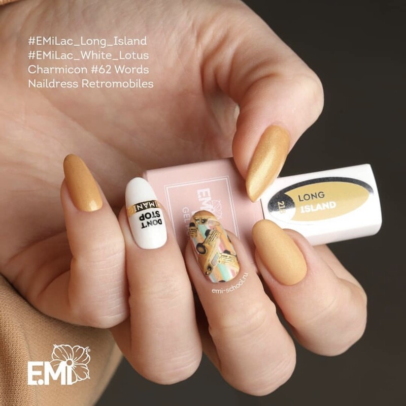 E.MiLac HP Long Island #218, 9 ml.