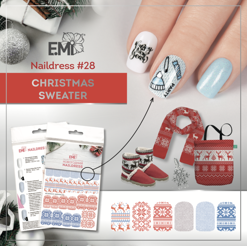 Naildress Slider Design #28 Christmas Sweater