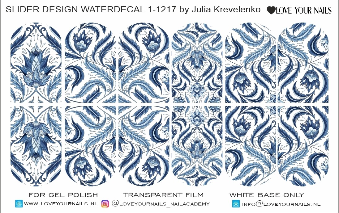 Blue ornament 1-1217