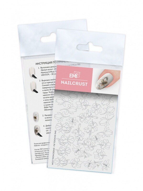 NAILCRUST Pattern Sliders #47