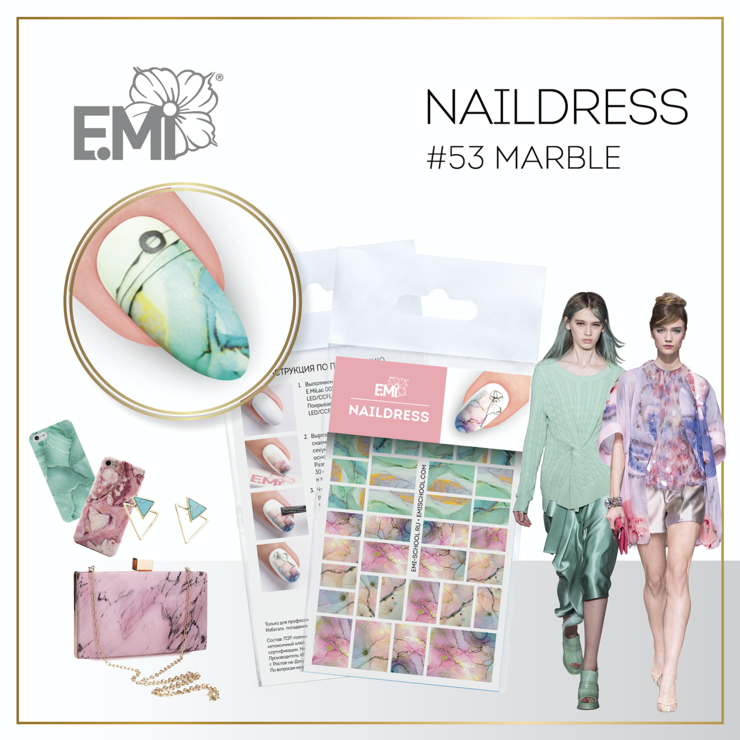 Naildress Slider Design #53 Marble