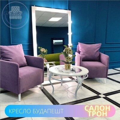 САЛОН-ТРОН.РФ