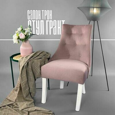 САЛОН-ТРОН.РФ