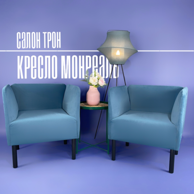 САЛОН-ТРОН.РФ