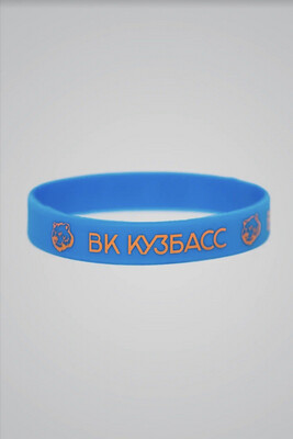 Браслет силиконовый синий ВК Кузбасс