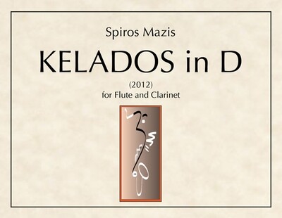 Mazis: KELADOS in D