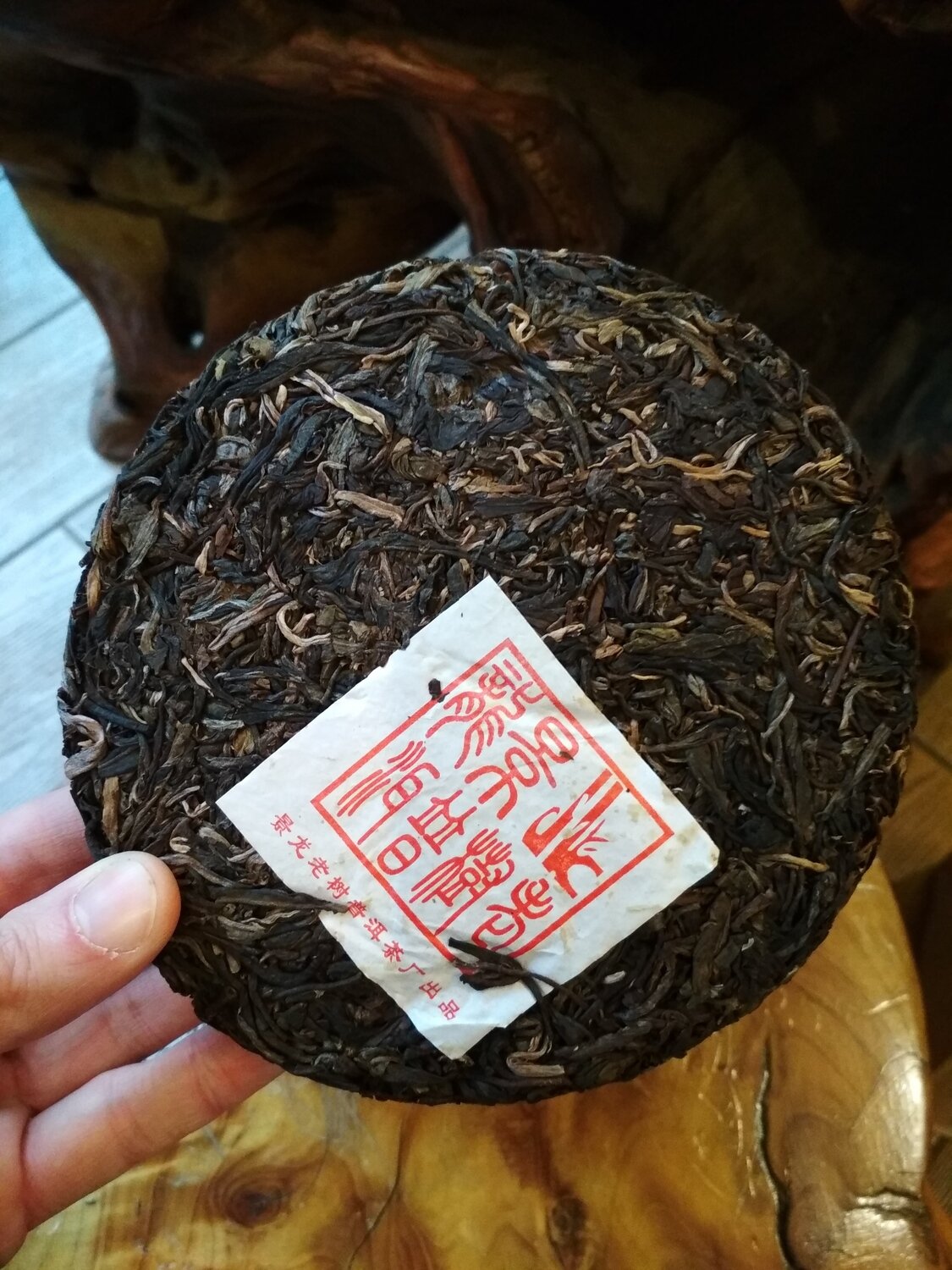 Чай Шэн Пуэр Лаос Минибин 200гр.