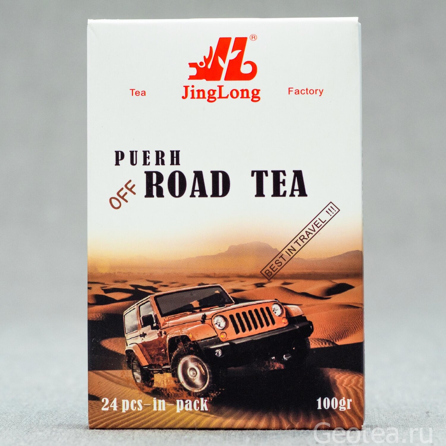 Чай Шу Пуэр "Puerh Road Tea" 100гр.