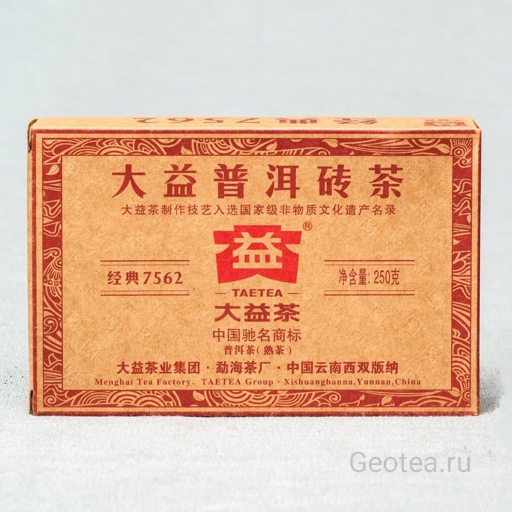 Чай Шу Пуэр Да И "7562", Ча Чжуань 250 гр.