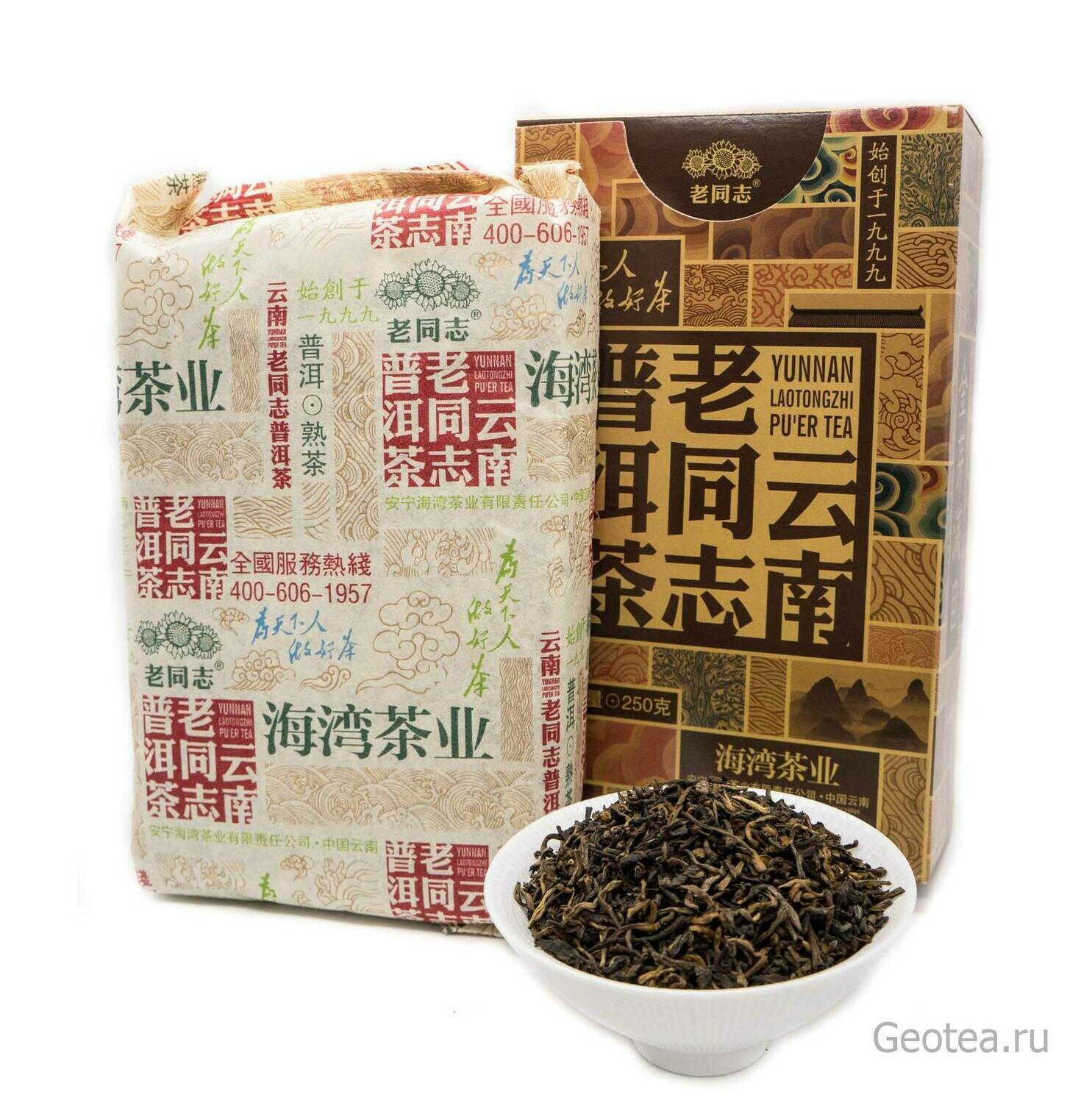 Чай Шу Пуэр Хайвань в пачке 250 гр.