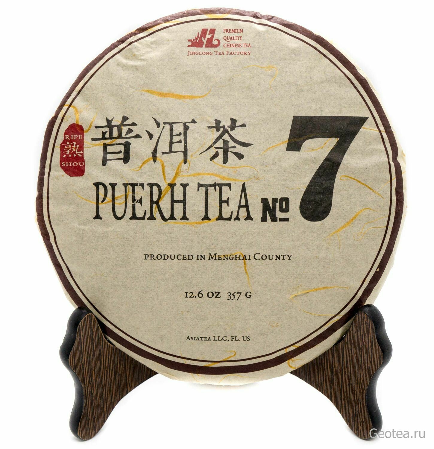 Чай Шу Пуэр №7, Ци Цзы Бин, 357гр.