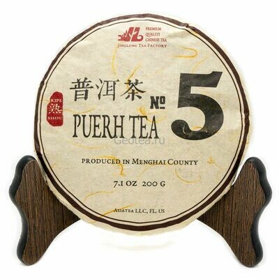 Чай Шу Пуэр #5 мини бин, 200гр.