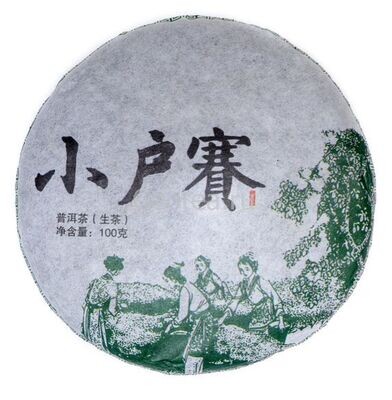 Чай Шэн Пуэр Сэнчжун "Сяохусай", мини бин 100гр.