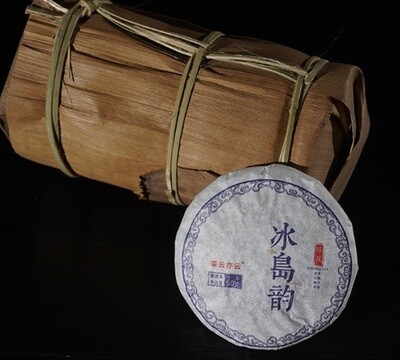 Чай прессованный зеленый  Пуэр Шэн "Сэнчжун, Бин Дао", мини бин 50гр