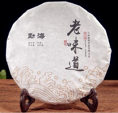 Чай прессованный черный Пуэр Шу "Сэнчжун, Лао Вэй Дао" Старинный Вкус, ци цзы бин 357гр