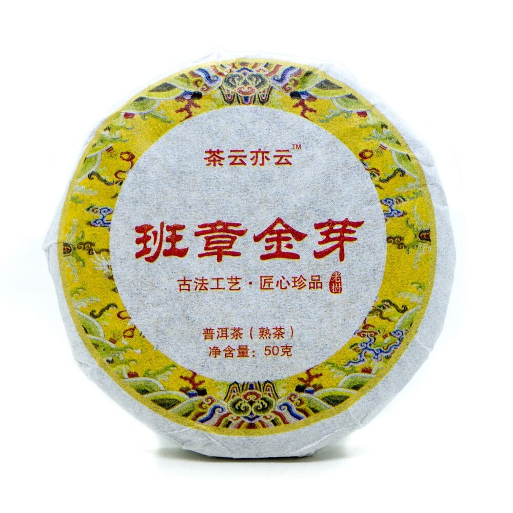Чай прессованный черный Пуэр Шу "Сэнчжун, Баньчжан Цзинь Я",  мини бин 50гр