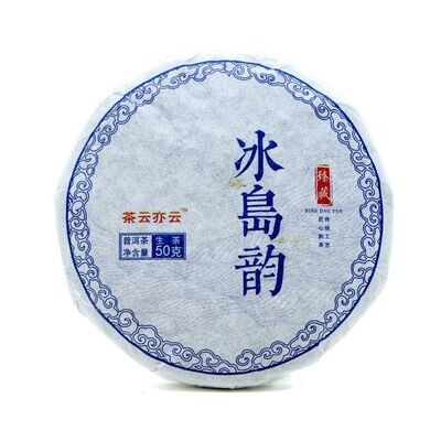 Чай прессованный зеленый Пуэр Шэн "Сэнчжун, Бин Дао", мини бин 50гр