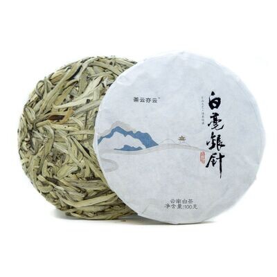 Чай прессованный белый  &quot;Сэнчжун, Байхао Иньчжень&quot;, мини бин 100гр