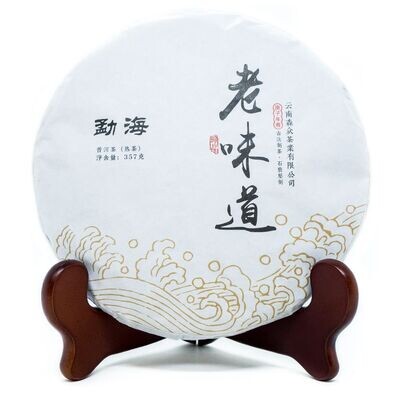 Чай прессованный черный Пуэр Шу "Сэнчжун, Лао Вэй Дао" Старинный Вкус, ци цзы бин 357гр