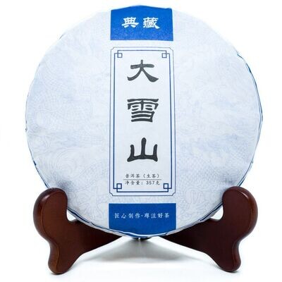 Чай прессованный зеленый Пуэр Шэн "Сэнчжун, Да Сюэ Шань", ци цзы бин 357гр