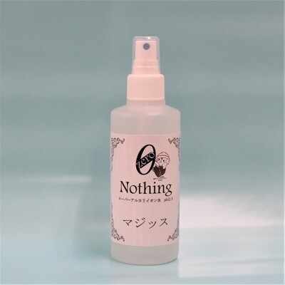 マジッスph12.5携帯用スプレータイプ200ml