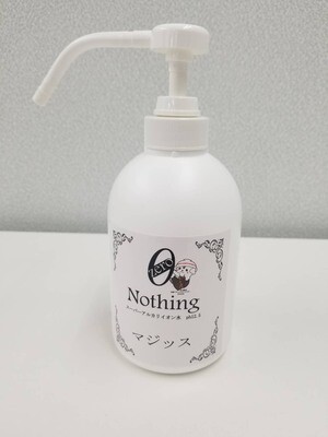 マジッスph12.5プッシュタイプ500ml