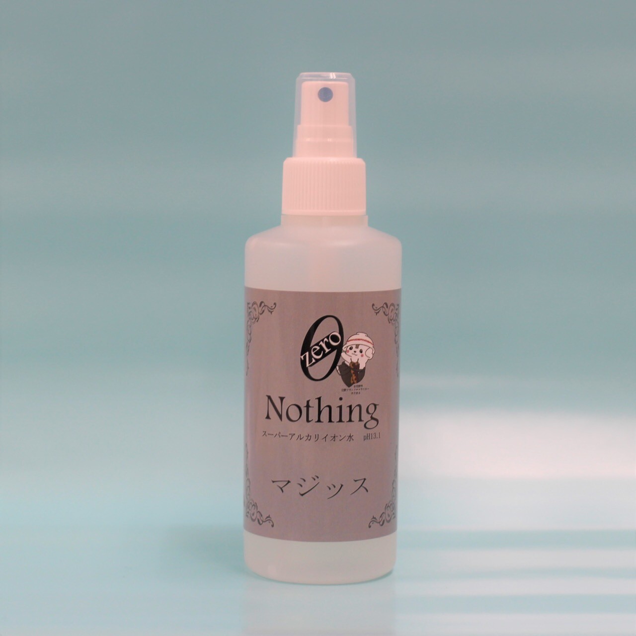 マジッスpH13.1携帯用スプレータイプ200ml