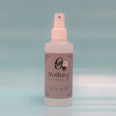 マジッスpH13.1携帯用スプレータイプ200ml