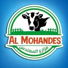 Beefy/ Mohandes National Meat Processing