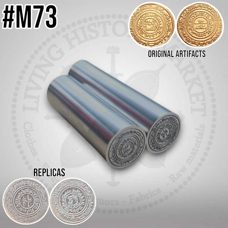 Al Hafiz denar (Fatimid) - Egypt - 12th century / #M73